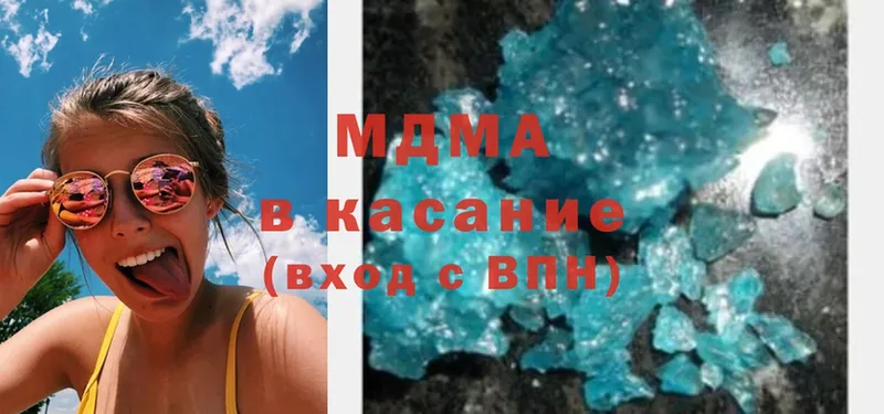 Купить наркотик Малая Вишера Гашиш  АМФ  MDMA  COCAIN  Мефедрон 